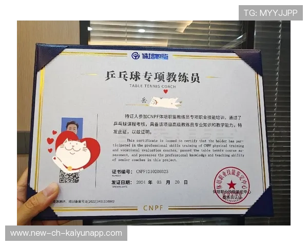 乒乓球俱乐部推广校园教练员资格提升与认证,乒乓球教练培训学校 乒乓球俱乐部推广校园教练员资格提升与认证,乒乓球教练培训学校